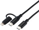 ELECOM エレコム 2in1 USBケーブル/Type-C+Lightning/USB Power Delivery対応/2.0m/ブラック MPA-CCLAD20BK(2)