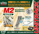 KATO カトー (N)待避線付エンドレス基本セット マスター2 20-853