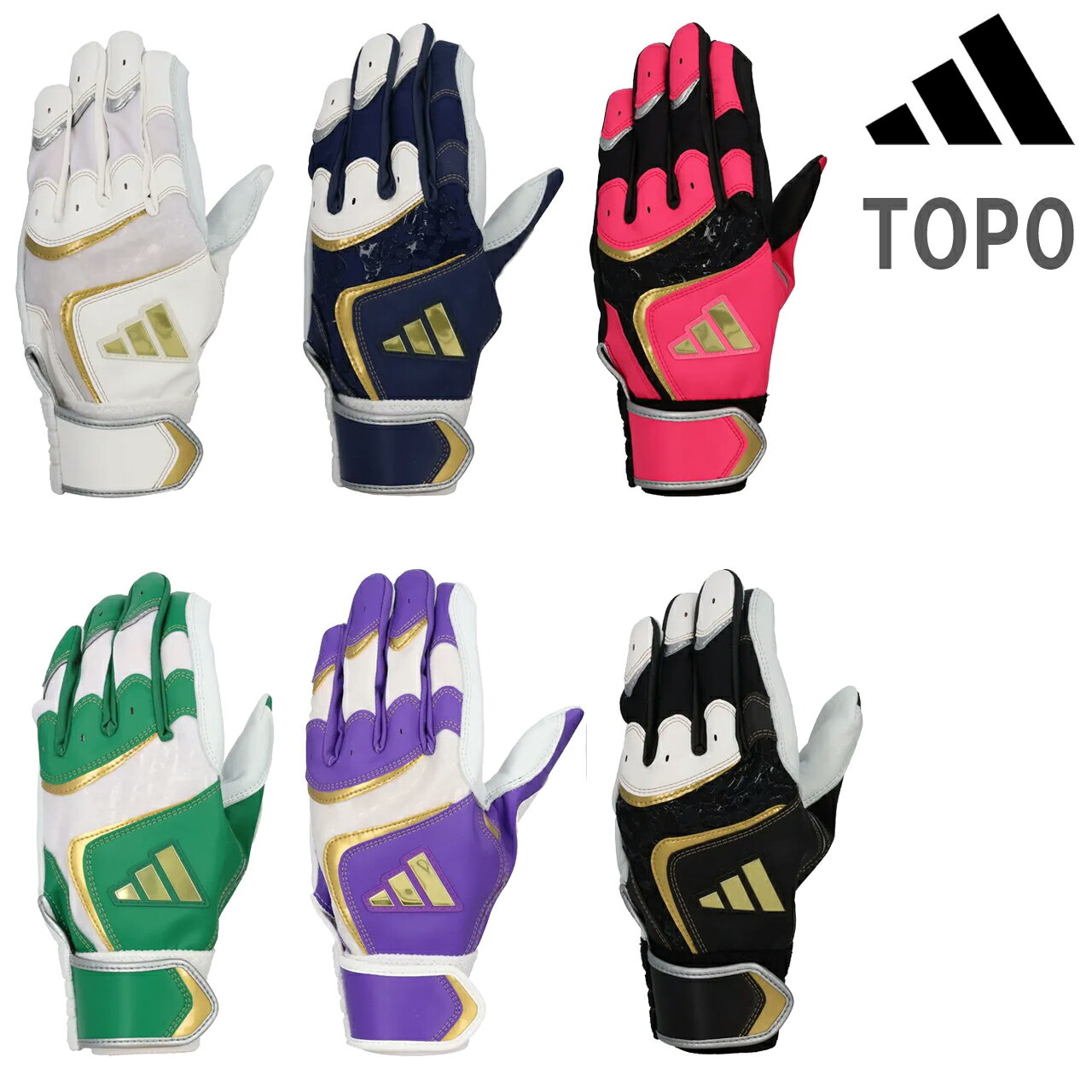 アディダス adidas 【一般】【両手用】バッティンググラブ TOP0 LBG203 野球 手袋 シープレザー