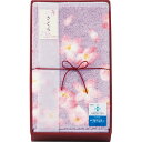 あいのや バスマット パープル 095049PU
