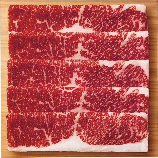 薩摩の黒 バラ(ブリスケ) すき焼き・しゃぶしゃぶ用(300g) 【代引不可】【沖縄県及び離島には配送できません】