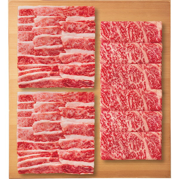 仙台牛 バラ・ロース 焼肉用(計1kg) 【代引不可】【沖縄県及び離島には配送できません】