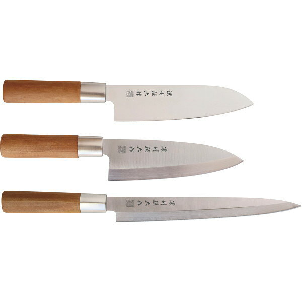 濃州孫六作和包丁3本セット120S