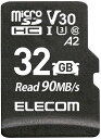 ELECOM エレコム microSDHCカード/車載用/高耐久/UHS-I/32GB MF-DRMR032GU13(2)