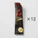 鼓月 こげつ anpower アンパワー カフェイン 【12本入/1箱】 12151