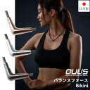 QULIS クライス ネックレス バランスフォース Bikini(4)