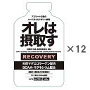 ダイトー水産 オレは摂取す Tパウチエネルギージェル 【ゆず味】【12本入/1箱】401200