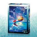 Tenyo テンヨー 海上のにぎわい(アリエル)DSG-500-656(3)