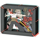ensky エンスカイ ワンピース PAPER THEATER(ペーパーシアター) / 背中の傷は剣士の恥だ PT-106X