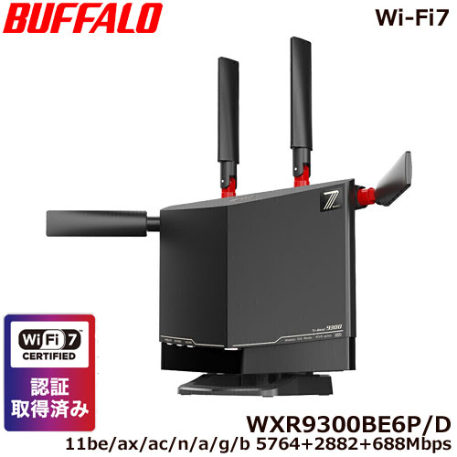 BUFFALO バッファロー Wi-Fi 7(11be)対応無線LANルーター 5764+2882+688Mbps トライバンド WXR9300BE6P/D 単品購入のみ可(同一商品であれば複数購入可) クレジットカード決済 代金引換決済のみ BUFFALO バッファロー Wi-Fi 7(11be)対応無線LANルーター 5764+2882+688Mbps トライバンド WXR9300BE6P/D 単品購入のみ可(同一商品であれば複数購入可) クレジットカード決済 代金引換決済のみ