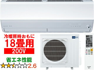 ӡ緿ʤΰٻֻԲġ MITSUBISHI ɩ MSZ-ZXV5625S(W)ɩ롼२ 2025ǯǥ Z꡼ץԥ奢ۥ磻ȡ200V ˼18١ ڤξʤϡ츩ΥޤΤǤλޤ