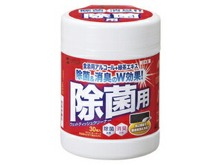 サンワサプライ ウェットティッシュ(除菌用) 30枚 CD-WT9KS サンワサプライ ウェットティッシュ(除菌用) 30枚 CD-WT9KS