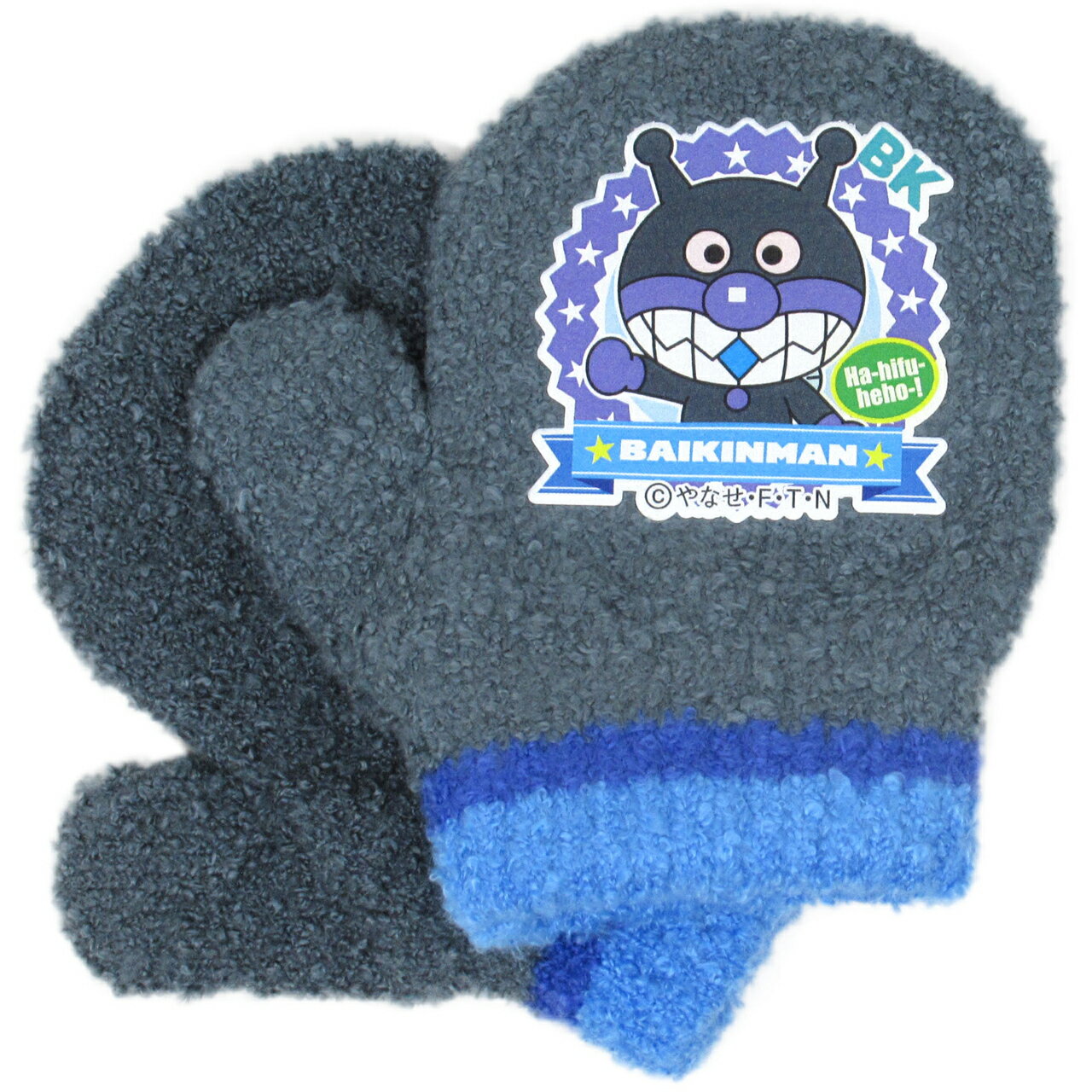 トモクニ アンパンマン 手袋 【チャコール/バイキンマン】【対象：3-5歳】AN4155223(4)