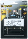 DXアンテナ 屋外用混合器(CS/BS-IF+UHF・FM(CATV)) 【2K・4K・8K対応】 MBUC2S(B)