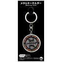ジュウロクホウイ Kawasaki Ninja H2 CARBONエンブレムメタルキーホルダー