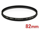 KENKO ケンコー 82S PRO1D R-トゥインクル・スター(W) 82mm