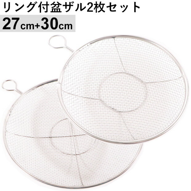 ����դ��ߥ���(��27cm����30cm)��2�祻�åȡ�