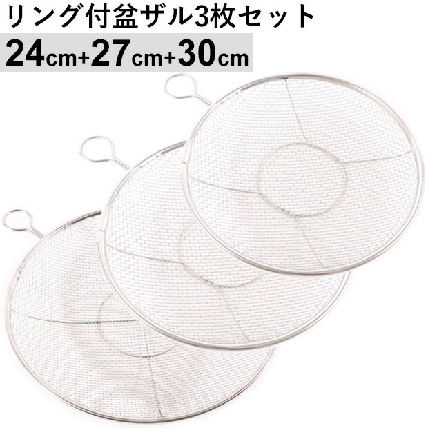 ����դ��ߥ���(��24cm����27cm����30cm)��3�祻�åȡ�