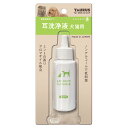 TAURUS トーラス 耳洗浄液 犬猫用 60ml