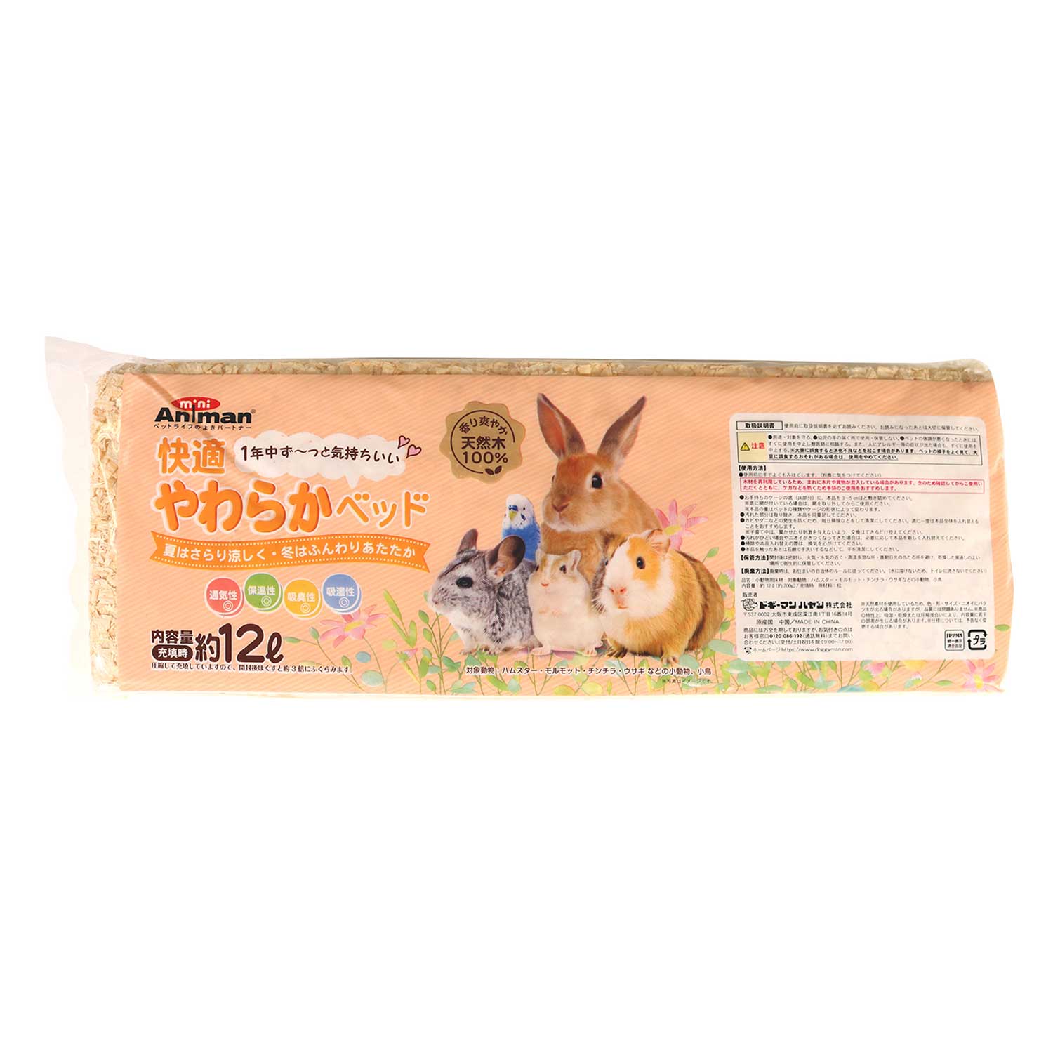 DoggyMan ドギーマンハヤシ 快適 やわらかベッド 12L