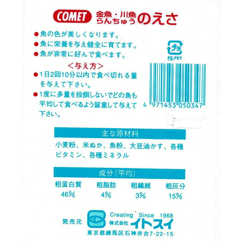 ������� ���ȥ��� ���������������夦�Τ��� 130g