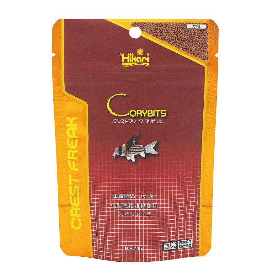 KYORIN キョーリン クレストフリーク コリビッツ 20g