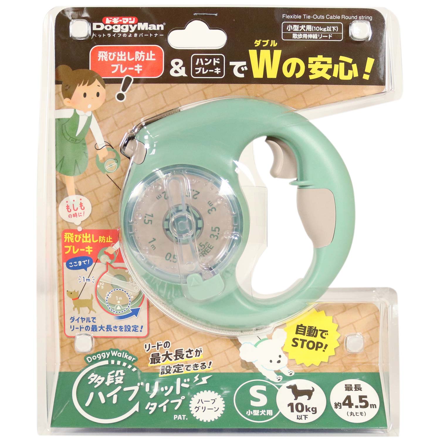 DoggyMan ドギーマンハヤシ ドギーウォーカー 多段ハイブリッドタイプ S ハーブグリーン