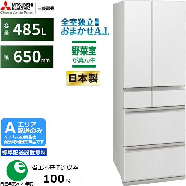 MITSUBISHI ɩ Ǽ9ʹߡۡAꥢMR-MZ49M-W ɩ¢MZ꡼485Lۥɥͥۥ磻 ֻԲġ