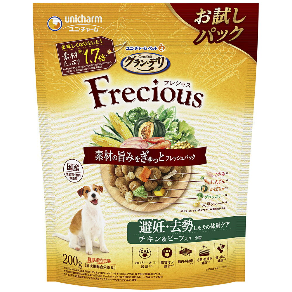 unicharm ˡ㡼 󡦥ǥ Frecious ǥνť ӡ 200g