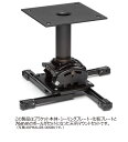 CHIEF プロジェクターマウント・天吊タイプ 中型用 シーリングプレート・ポール 長さ固定式 81