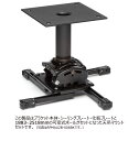 CHIEF プロジェクターマウント・天吊タイプ 中型用 シーリングプレート・ポール 長さ可変式 1887