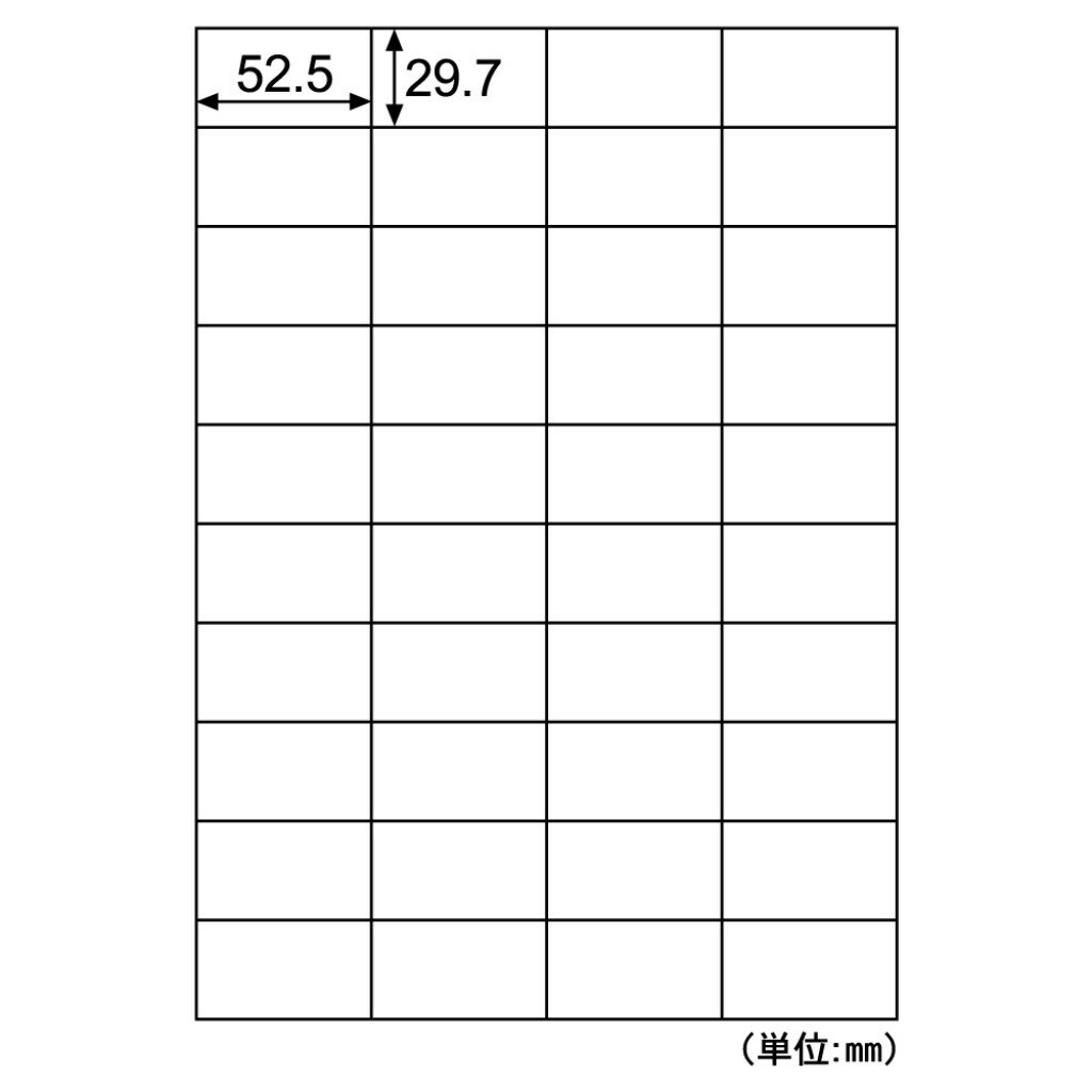 HISAGO ヒサゴ きれいにはがせるエコノミーラベル 40面 FBA対応