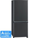 MITSUBISHI 三菱 【Aエリア限定配送】MR-P15K-H 三菱冷蔵庫Pシリーズ【146L】マットチャコール 【配送時間指定不可】