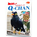 日本ペットフード 株式会社 九官鳥フード キューチャン 640g