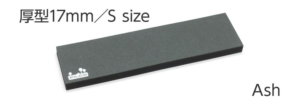 ダイヤテック FILCO リストレスト Majestouch Macaron 17mm厚型 305mm Sサイズ アッシュ