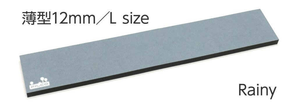 ダイヤテック FILCO リストレスト Majestouch Macaron 12mm薄型 445mm Lサイズ レイニー