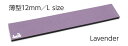 ダイヤテック FILCO リストレスト Majestouch Macaron 12mm薄型 445mm Lサイズ ラベンダー(2)