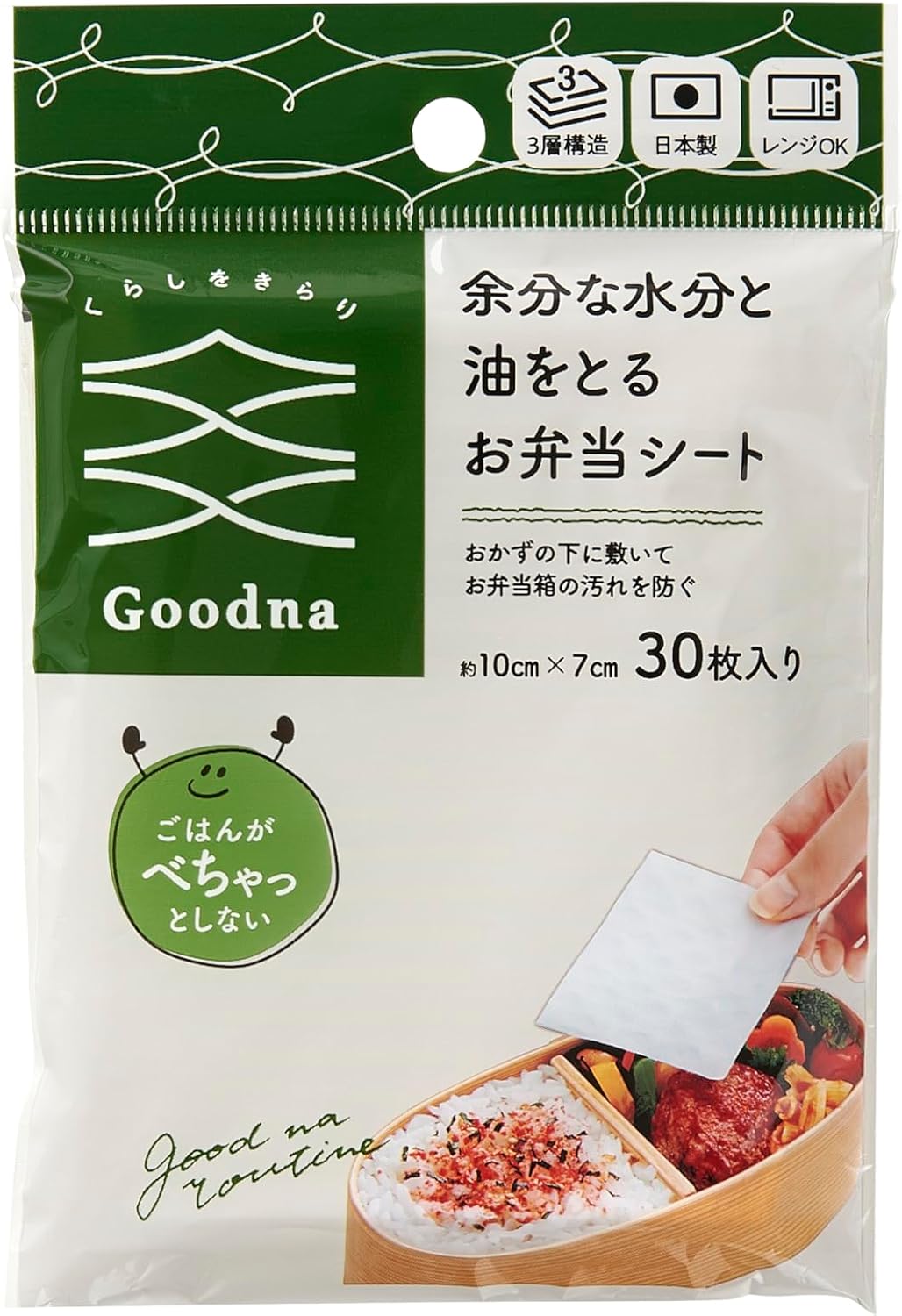 アール Goodna 余分な水分と油をとるお弁当シート 30枚