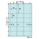 HISAGO ヒサゴ PK503S 自分で作れるチケット・回数券 6枚綴り ライトブルー
