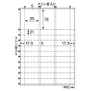 HISAGO ヒサゴ PK601S 自分で作れるチケット・回数券 11枚綴り ホワイト