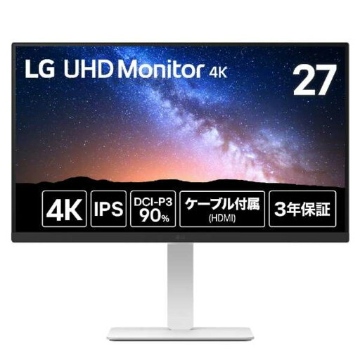 LG Electronics Japan 27US550-W IPSパネル採用 4K対応27型液晶ディスプレイ 高さ調整 ピボット 3年保証 ホワイト LG Electronics Japan 27US550-W IPSパネル採用 4K対応27型液晶ディスプレイ 高さ調整 ピボット 3年保証 ホワイト