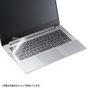 サンワサプライ FA-NMUL9 キーボードカバー ノートパソコン マルチカバー フリーカット 静音効果 ポリウレタン 300x165mm