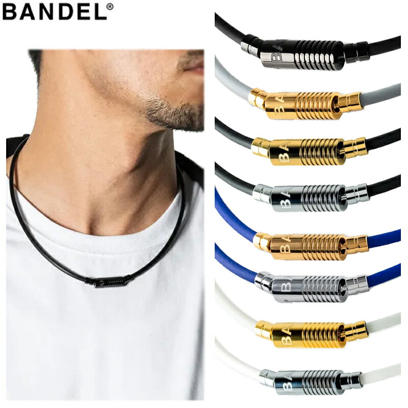 BANDEL バンデル NEUTRAL ニュートラル 磁気ネックレス サマリウムコバルト磁石 チタン
