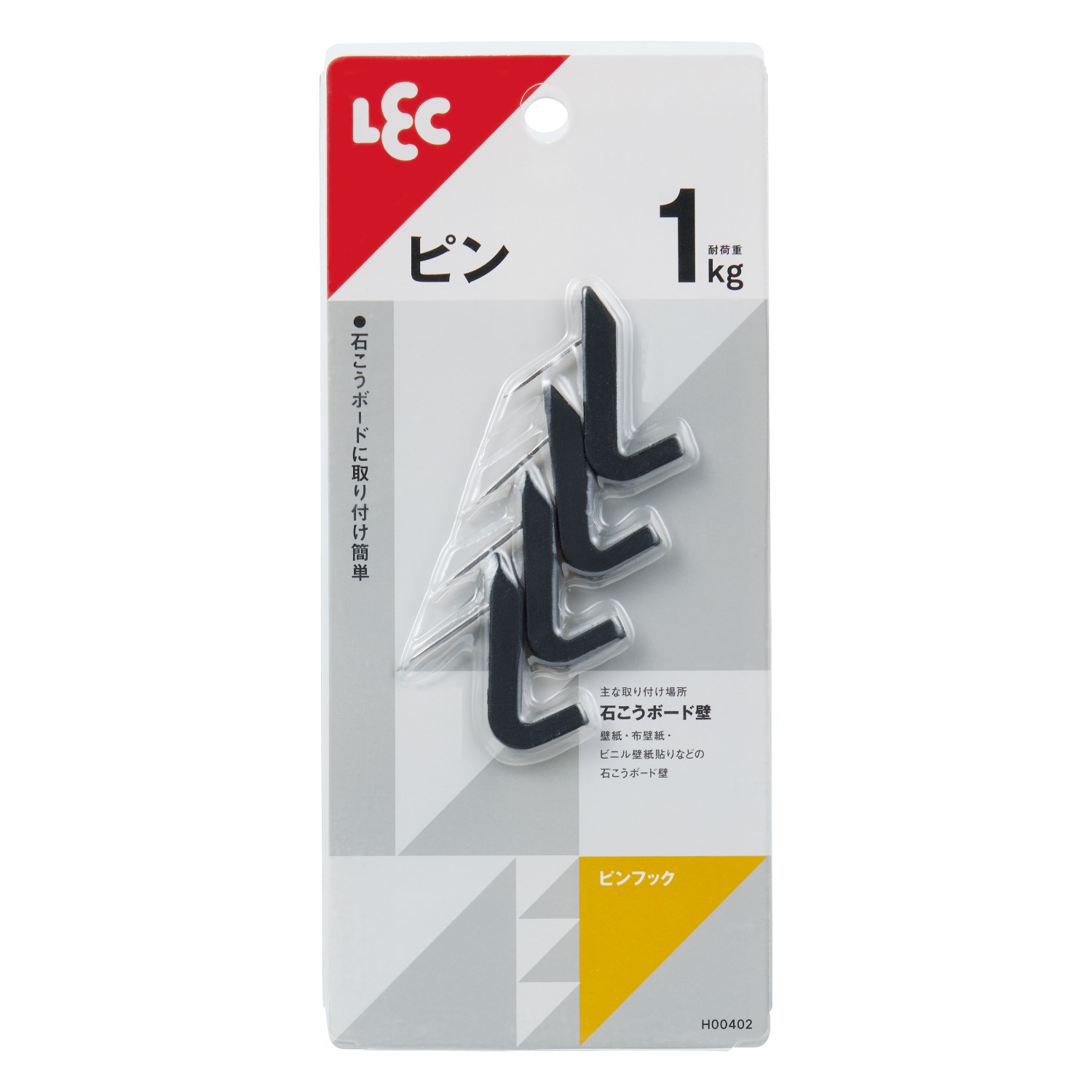 【メール便対応可3個まで】 ●石こうボードに差し込むだけで簡単取り付けできるピンフックです。●シンプルなデザインで壁面に馴染みます。●フックの材質は丈夫なポリカーボネート製です。※メーカーの都合により、パッケージ・仕様等は予告なく変更になる場合がございます。【取り付けられる所】壁紙・布壁紙・ビニル壁紙貼りなどの石こうボード壁【取り付けられない所】・吸音ボード(石こう吸音ボード・ロックウール吸音ボード)・土壁、しっくいなどのもろい壁・コンクリート、ブロック、レンガなどのかたい壁・タイル及びタイルの目地・柱・板壁・プリント合板・カモイ【使用上の注意】・万一の落下にそなえて貴重品やこわれやすいものを掛けたり付近に置かないでください。・この商品に使用しているピンは鋭利なので、幼児の手の届かないところに保管してください。・火のそばで使用しないでください。・荷重制限をお守りください。・壁面を傷める原因となるため、フックの先端に荷重をかけたり、衝撃のかかる掛け方はしないでください。・フックの固定がゆるくなった場合は、場所を替えて付け直してください。・フックに掛けたものは、引っぱらないでください。・ロープを張るなど、斜め方向の荷重はお避けください。・屋外でのご使用はお避けください。・取り外す際、本体を強く引っぱると壁面を傷めるおそれがありますので、ご注意ください。荷重制限：1kg(静荷重 ※静止状態での荷重) 商品情報 本体サイズ5×35×35Hmm内容量4個生産国中国材質・成分本体：ポリカーボネート、ピン：ステンレス鋼線 162310　