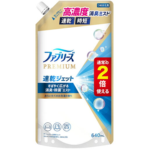 P&G プロクター・アンド・ギャンブル・ジャパン ファブリーズ 消臭スプレー 布用 PREMIUM 速乾ジェット 消臭・除菌スプレー 詰替 640mL P&G プロクター・アンド・ギャンブル・ジャパン ファブリーズ 消臭スプレー 布用 PREMIUM 速乾ジェット 消臭・除菌スプレー 詰替 640mL