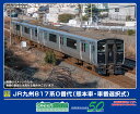 GREENMAX グリーンマックス JR九州817系0番代(熊本車)増結2両編成セット(動力無し)32018