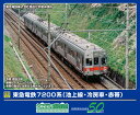 GREENMAX グリーンマックス 東急電鉄7200系(池上線・冷房車・赤帯)3両編成セット(動力付き)50797