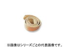 Ridge Tool リッジツール RIDGID/リジッド ストラップレンチ用交換ストラップ 45MM幅X750MM 32050