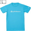ファイテン Phiten RAKUシャツ 半袖 ロゴ入り 【ターコイズ/ホワイト】【Lサイズ】JG583005(4)