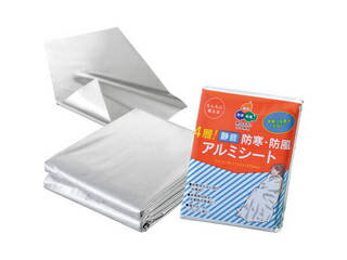 4層！静音・防寒・防風アルミシート 50880